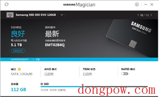 Samsung Magician