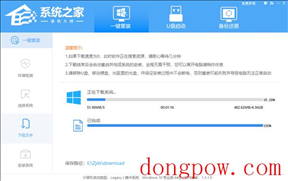 Win7升级Win10教程