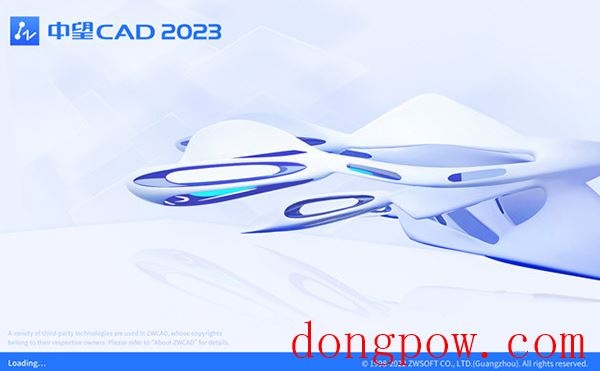 中望CAD2023