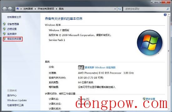 Win7如何开启Aero特效？