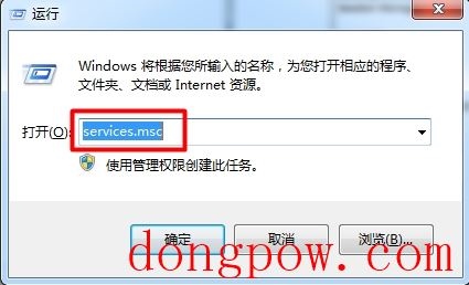 Win7如何开启Aero特效？