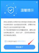 Acer电脑怎么用U盘重装系统？Acer电脑用U盘重装系统的教程