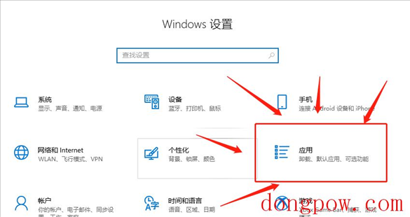 Win8如何取消软件开机自启？