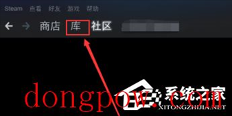 EPIC游戏平台导入Steam的方法