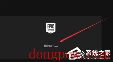 EPIC游戏平台导入Steam的方法