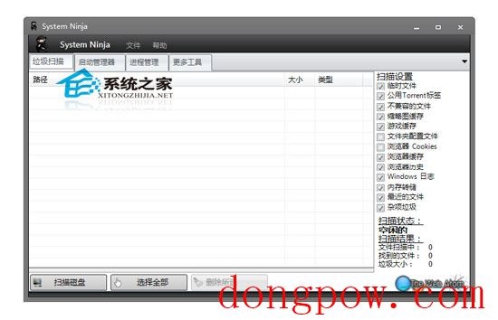 System Explorer V3.9.6 多国语言绿色便携版