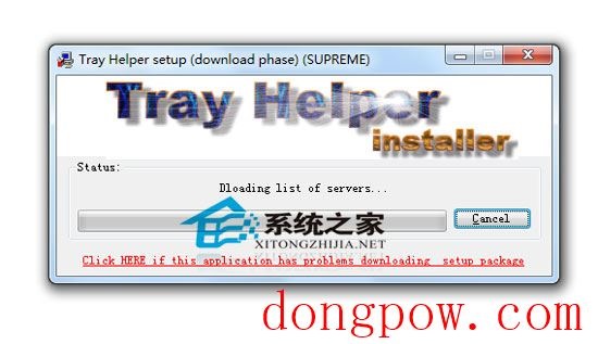 Tray Helper 5.0 特别版