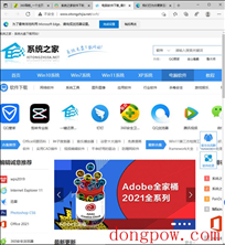 Microsoft Edge浏览器