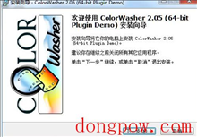 ColorWasher