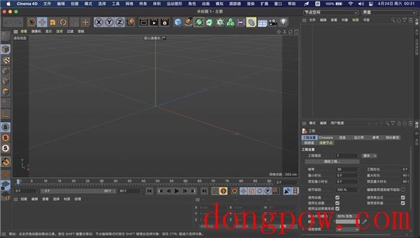 Maxon CINEMA 4D