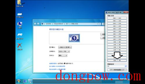 万能分辨率设置工具
