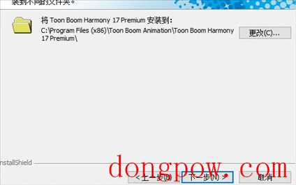 Toon Boom Harmony Premium