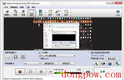 NCH Debut Video Capture Software Pro