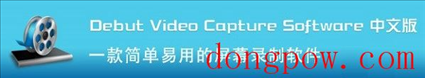 NCH Debut Video Capture Software Pro