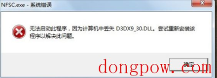 d3dx9 30.dll