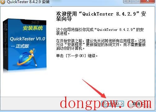 QuickTester