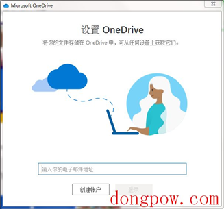 OneDrive