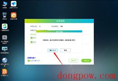 华硕灵耀x 14 2022版装系统Win11