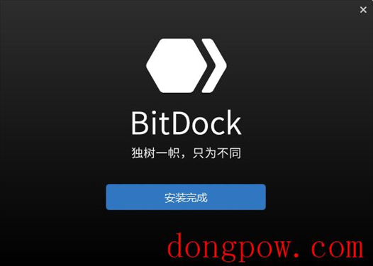 BitDock