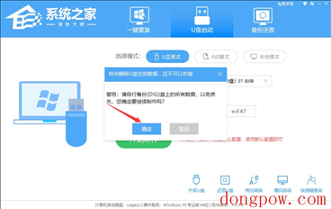 电脑桌面弹出0xc0000142错误代码解决方