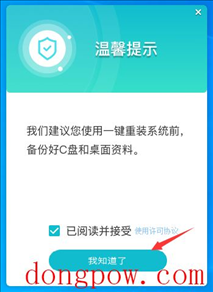 电脑开机出现提示错误代码0x40000015解