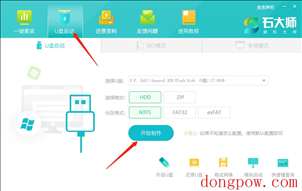 电脑开机出现提示错误代码0x40000015解