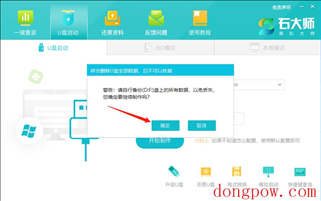 电脑开机出现提示错误代码0x40000015解