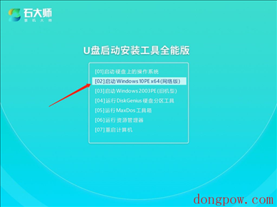 0x00000019蓝屏代码是什么意思？电脑出