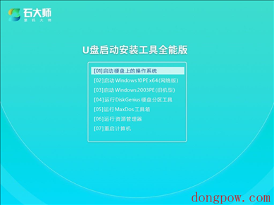 0x00000019蓝屏代码是什么意思？电脑出