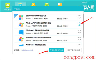 Win7电脑变成蓝屏0x0000040怎么办？Win