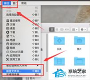 Mac电脑Steam社区打不开怎么办？Mac无法打开Steam社区的解决方法