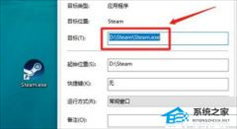 Steam游戏安装目录在哪？Steam游戏安装路径介绍