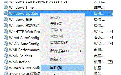 svchost占网速到底在干嘛