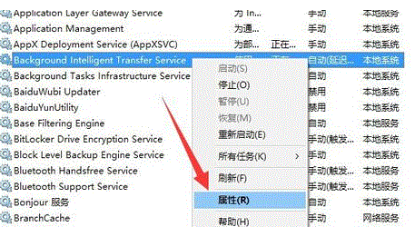 svchost占网速到底在干嘛