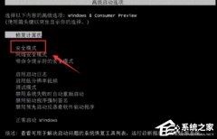 Group Policy Client服务未能登录拒绝访问的解决教程