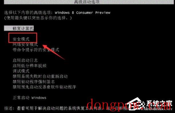 Group Policy Client服务未能登录拒绝