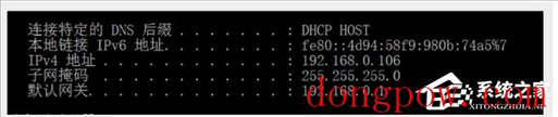 VMware虚拟机如何联网？