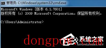 Win7如何查看端口是否被占用