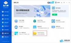 Tabx Explore是什么软件？Tabx Explore如何彻底卸载干净？