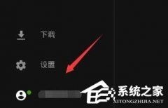 Epic如何修改密码？Epic修改账号密码教程