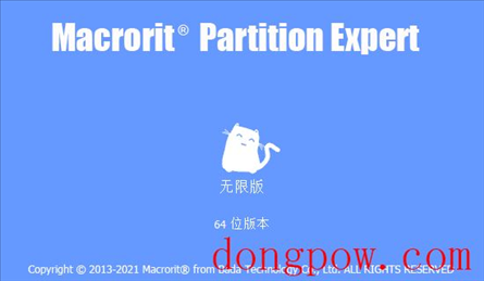 Macrorit Partition Expert