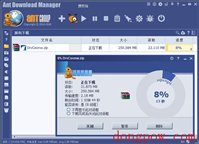 Ant Download Manager