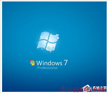 Win7 32位和64位的区别？Win7电脑系统3