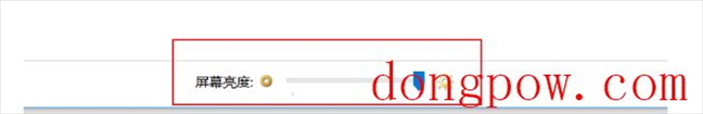 电脑屏幕如何进行亮度调整？电脑屏幕亮