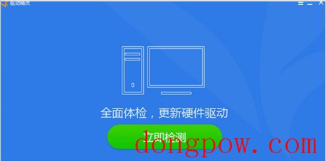 Win7插耳机没声音外放有声音解决方法