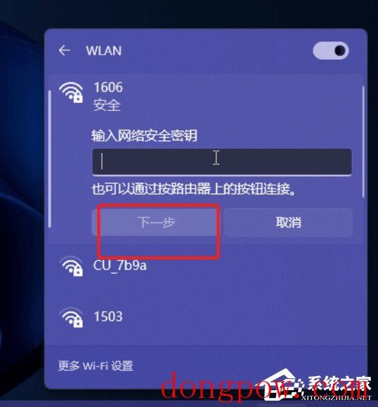 台式电脑怎么调出WLAN？台式机如何无线