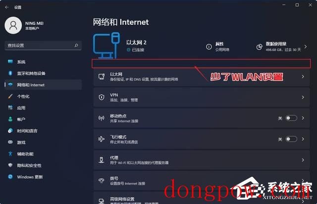 台式电脑怎么调出WLAN？台式机如何无线