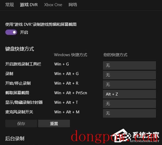 Xbox游戏卡顿是什么原因？Xbox游戏卡顿