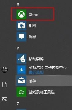 Xbox游戏卡顿是什么原因？Xbox游戏卡顿