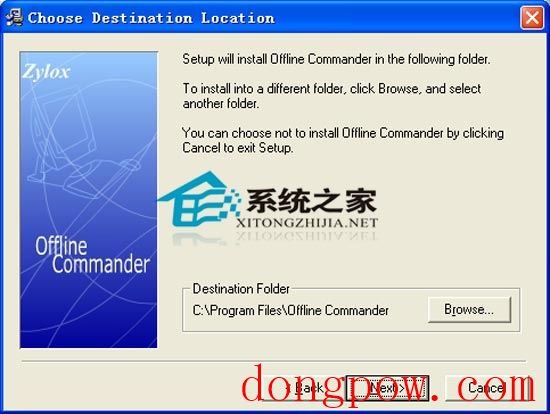 Offline Commander 2.2 特别版